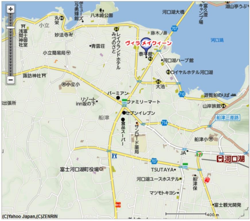빌라 메이 퀸 후지카와구치코 외부 사진